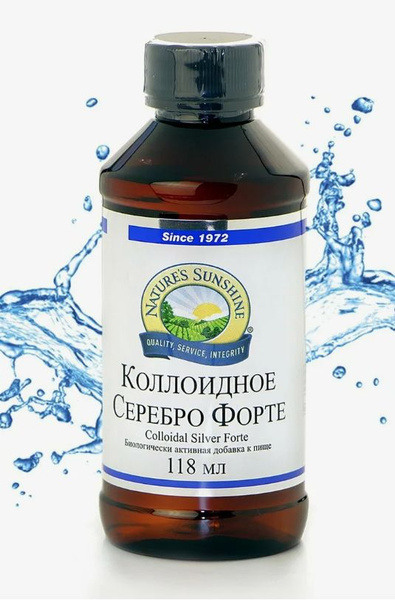 Коллоидное Серебро Форте НСП / Colloidal Silver Forte NSP - купить с ...