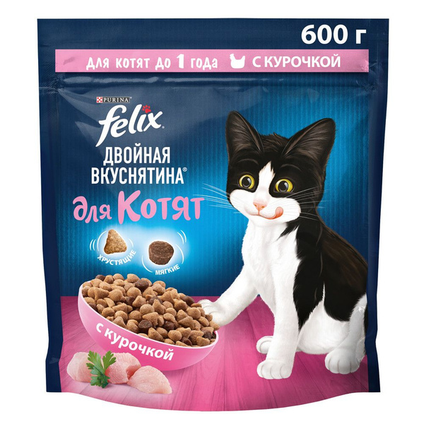 FELIX ДВОЙНАЯ ВКУСНЯТИНА / Сухой корм Пурина Феликс для котят с курицей ...