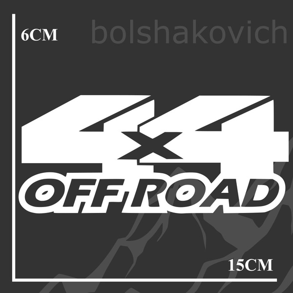 Наклейка для автомобиля, 4x4 Off Road - купить по выгодным ценам в ...