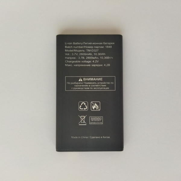 аккумулятор teXet TM-D327 купить на OZON по низкой цене (1280346848)