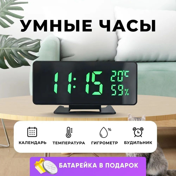Настольные часы Электронные Часы Маркет, черный купить по выгодной цене ...