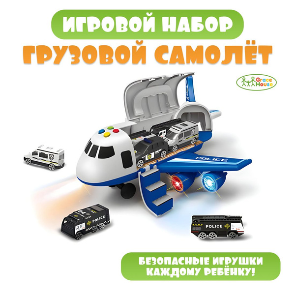 Самолет трансформер с машинками / Детский игровой набор / Паркинг ...