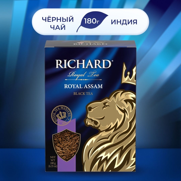 Чай Richard Royal Tea collection, ассорти, 120 сашетов