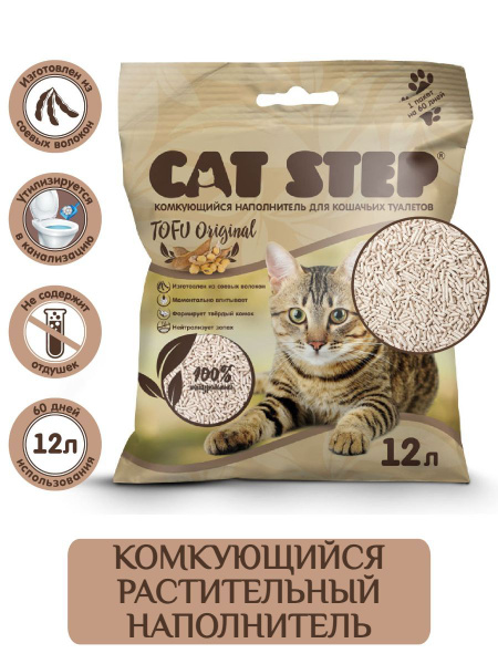 Cat Step Tofu Original соевый наполнитель для кошачьего туалета 12 л (5 ...