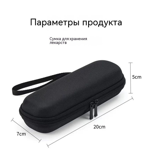 Инсулиновая ручка Изолированная охлаждаемая коробка для хранения ...