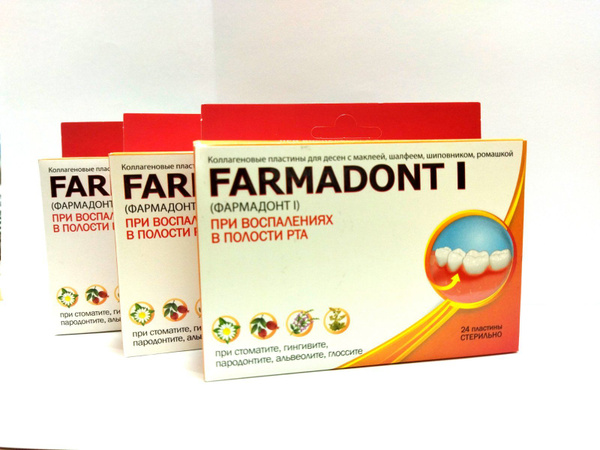 Фармадонт-1 Farmadont-1 коллаген пластины при воспалении в полости рта ...