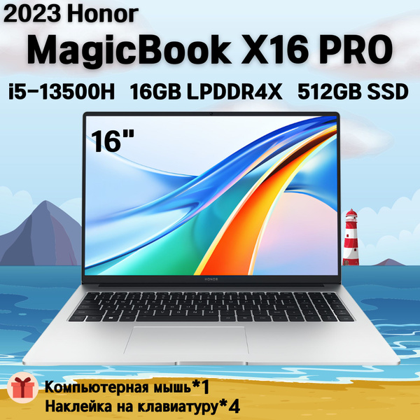 Ноутбук Honor MagicBookX16, светло-серый купить по низкой цене: отзывы ...