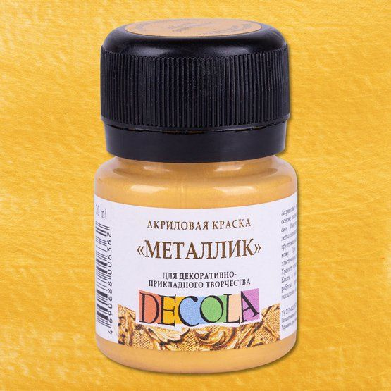 Акриловая краска металлик Золото инков 20мл Decola - купить с доставкой ...