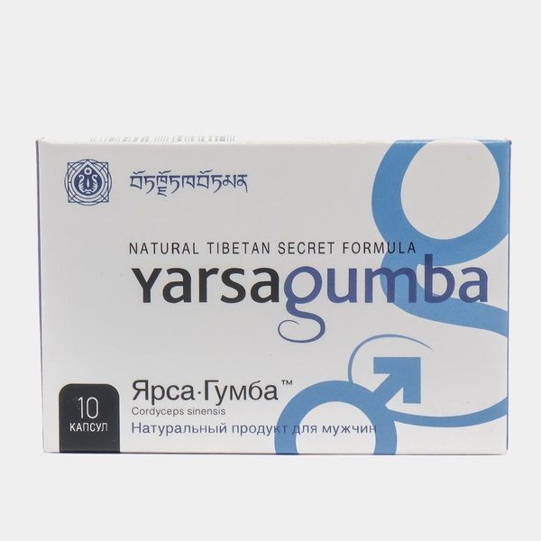 Возбуждающее средство Ярса для мужчин Ярсагумба ,10 капсул - купить с ...