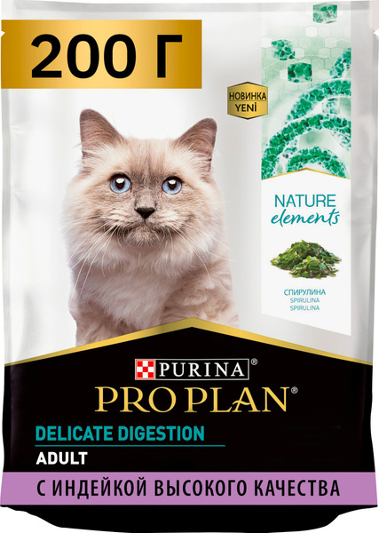 Корм для кошек сухой Purina Pro Plan / Пурина Про План Nature Elements ...
