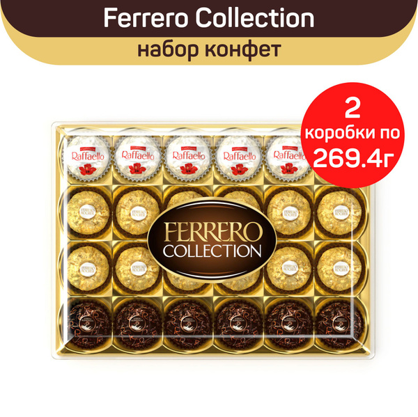 Набор конфет Ferrero Collection: Rocher, Raffaello, Rondnoir, 2 шт по ...