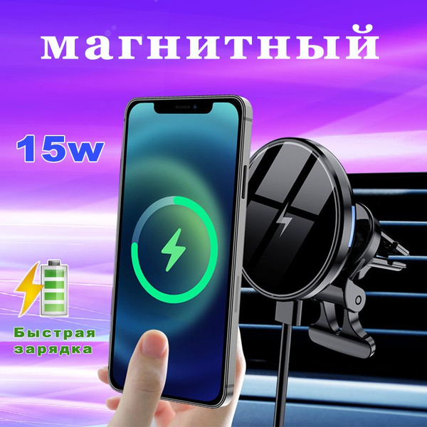 Автомобильное зарядное устройство Дом в небе Car mobile phone holder ...