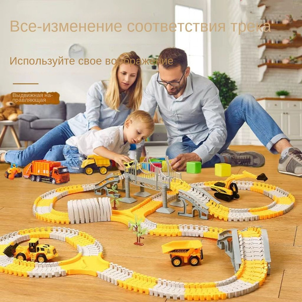 Электрический рельсовый инженерный игрушечный вагон/Интерактивная ...
