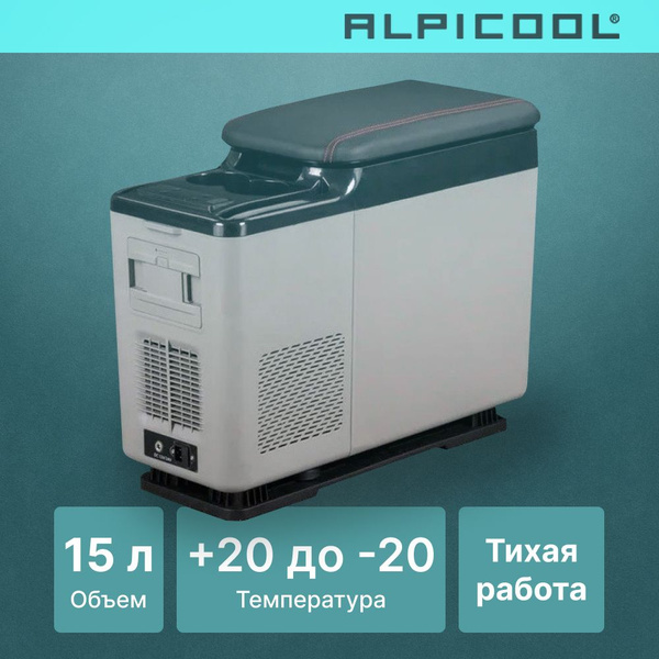 Автохолодильник компрессорный Alpicool CF15 (12/24)/ Автохолодильник ...