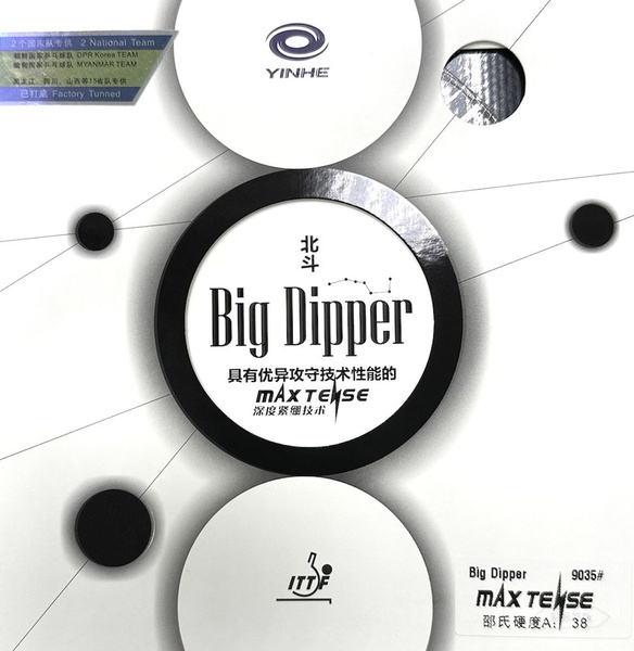 Накладка Yinhe BIG DIPPER, цвет черный, толщина max - купить с ...