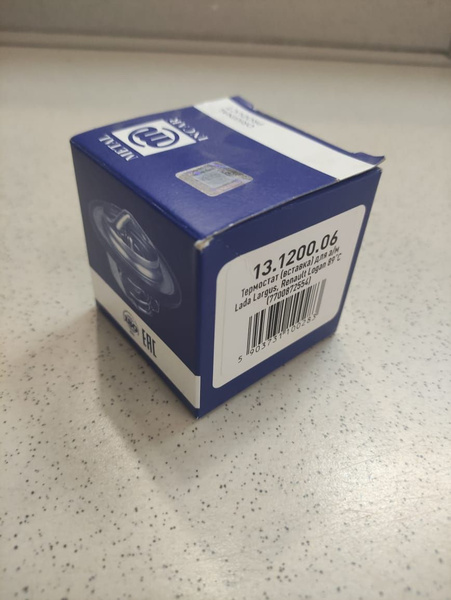 Термостат вкладыш Lada Largus, Renault Logan , Рено Логан , Лада Ларгус ...