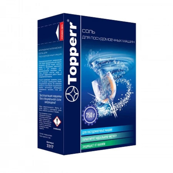 Соль для ПММ гранулированная, 0.75кг - купить с доставкой по выгодным ...