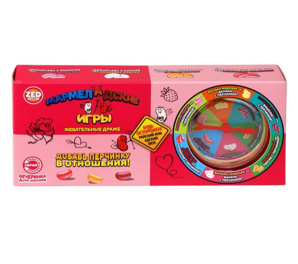 МармелАдские игры "Вечеринка для двоих" Zed Candy, Настольная игра с ...