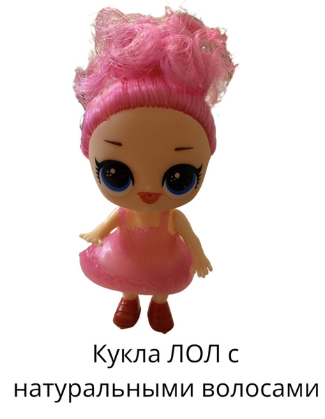 Кукла LOL Surprise! HAIRGOALS/ЛОЛ с натуральными волосами - купить с ...