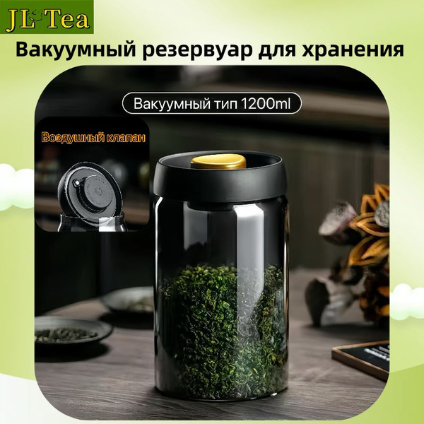 Банка для чайных пакетиков JL Tea "Резервуар для хранения чая 1 ...