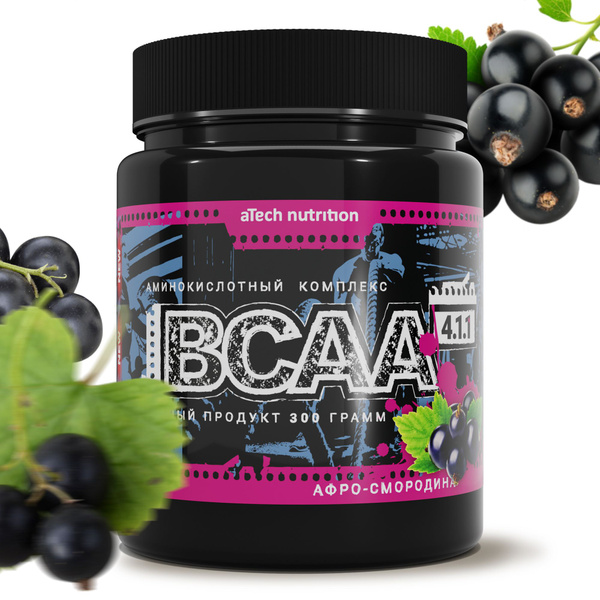 BCAA 4:1:1 порошок комплекс аминокислот со вкусом черной смородины 300 ...