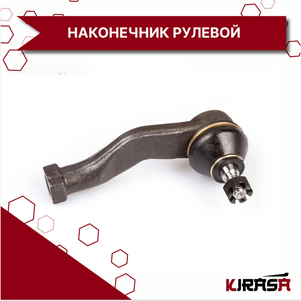 Наконечник рулевой левый GEELY/ ДЖИЛИ 3401145106 оригинал - Geely арт ...