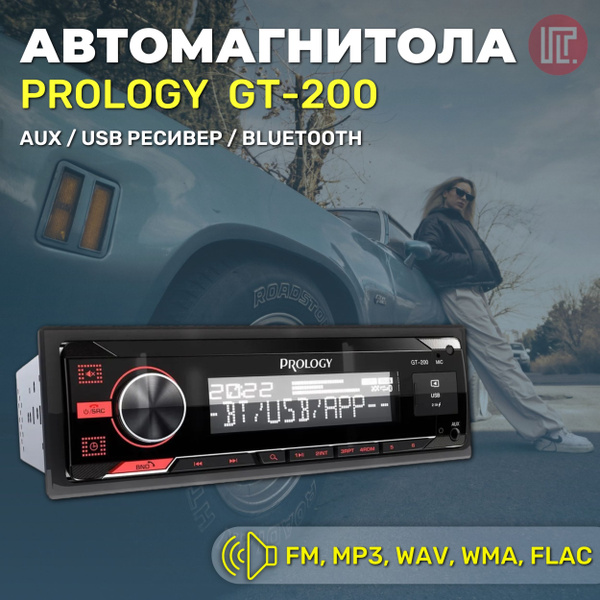 Автомагнитола PROLOGY GT-200 FM/SD/USB/BT1 DIN - купить в интернет ...
