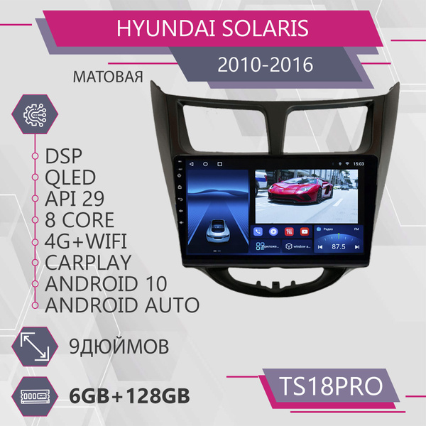 Штатная магнитола TS18Pro/6+128GB/для Hyundai Solaris/ Хендай Солярис ...