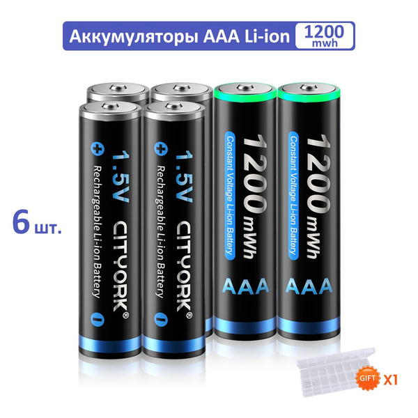 Аккумуляторная Li-ion батарея AAA 1,5 B 1200 мВтч 6 шт с аккумуляторный ...