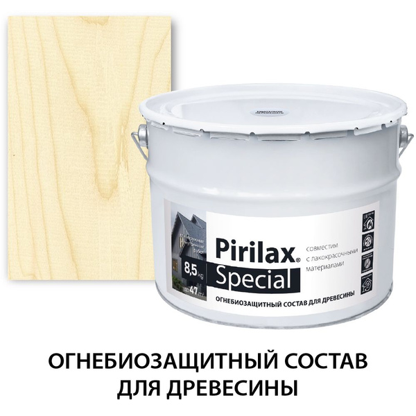 Огнебиозащитный состав для дерева Pirilax Special 8.5кг, бесцветная ...