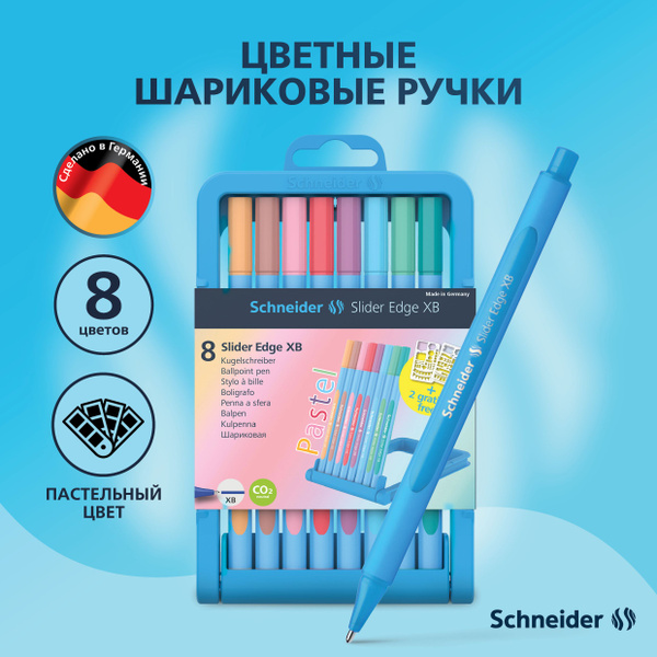 Ручки цветные шариковые набор для школы 8 штук/ комплект ручек 8 ...