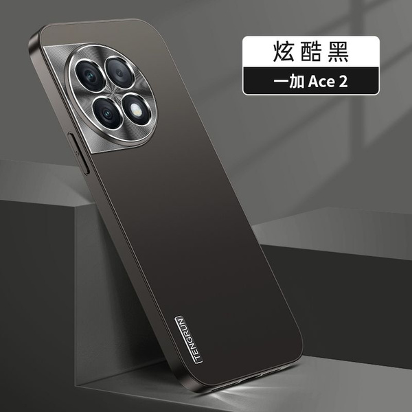 RonRun Cover per OnePlus 11R/ OnePlus Ace 2 Realizzato in