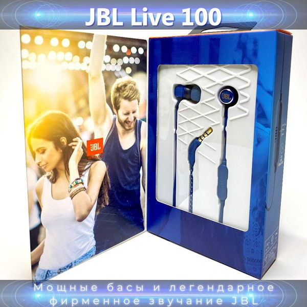 Наушники Внутриканальные JBL LIVE100 - купить по доступным ценам в ...