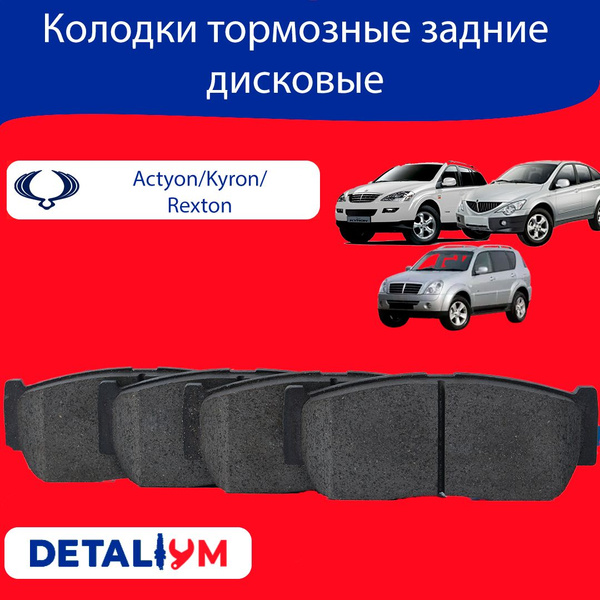 Колодки тормозные HSB HP1026 Задние - купить по низким ценам в интернет ...