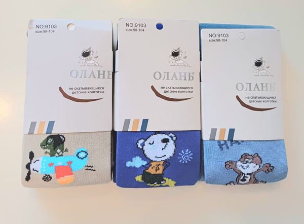 Колготки Олань, 90 den, 3 шт - купить с доставкой по выгодным ценам в ...