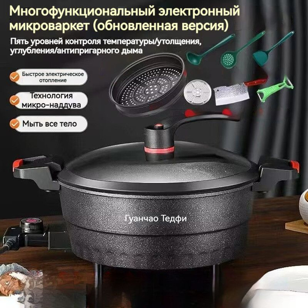 Сковорода 000099 - купить по выгодным ценам в интернет-магазине OZON ...