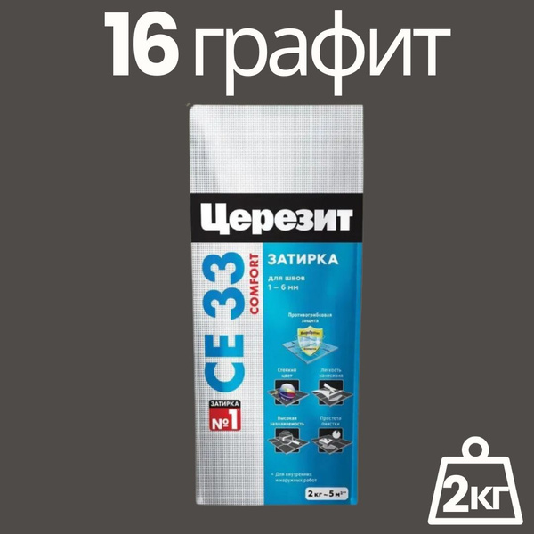 Характеристики Затирка для швов плитки до 6 мм Церезит CE 33 Comfort ...