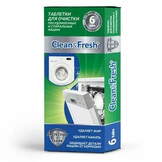 таблетки для очистки ПММ и стиральных машин Clean&Fresh ЭКО, 6 шт ...