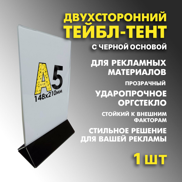 Стойки для увеличения высоты тента +40 (к-т 8 шт.) удлиненная база