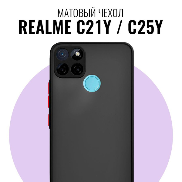Матовый силиконовый чехол для Realme C21Y, C25Y с защитой камеры и ...