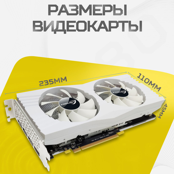 Видеокарта 8 ГБ - купить по низким ценам в интернет-магазине OZON ...