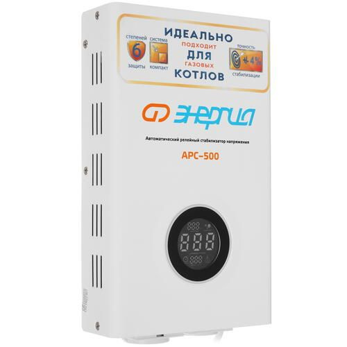 Стабилизатор напряжения Энергия APC-500 купить на OZON по низкой цене ...