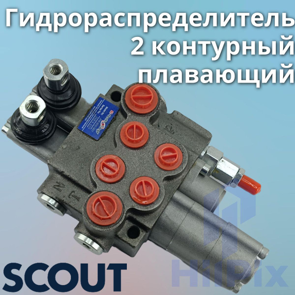 Комплектующее для мотоблока Гидрораспределитель 2 контурный (с двумя ...