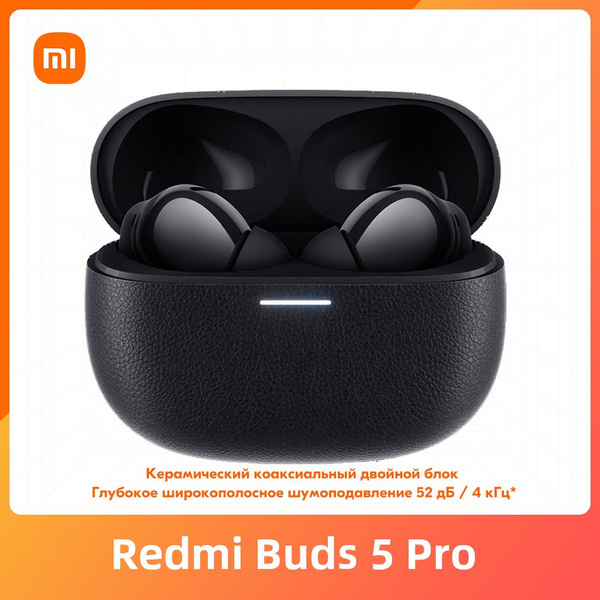 Наушники Внутриканальные Xiaomi Buds 5 Pro - купить по доступным ценам ...