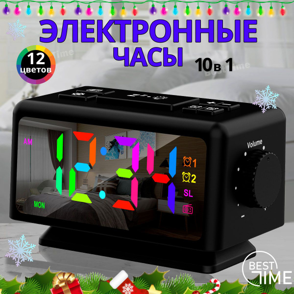 Часы электронные настольные, с будильником, радио и таймером, с ...