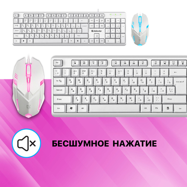 Комплект мышь и клавиатура Motion C-977 RU,белый,полноразмерный,1.8 м ...