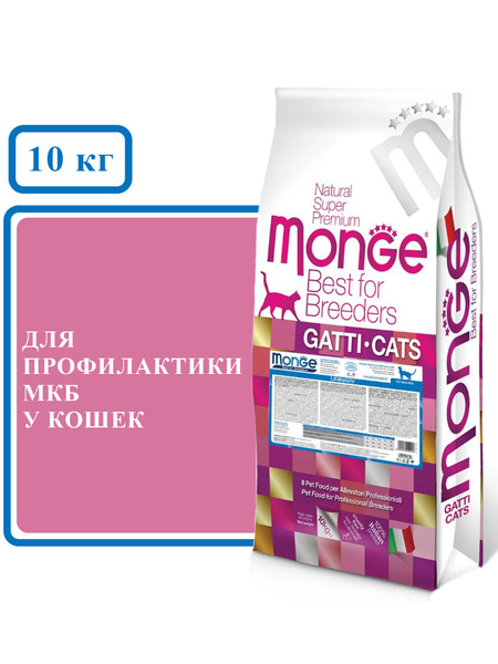 Корм для домашних животных Monge Cat Urinary (курица) для кошек 10 кг ...
