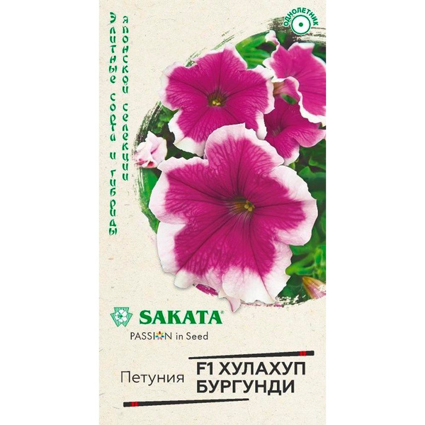 Петунии Гавриш Тор47546 - купить по выгодным ценам в интернет-магазине ...