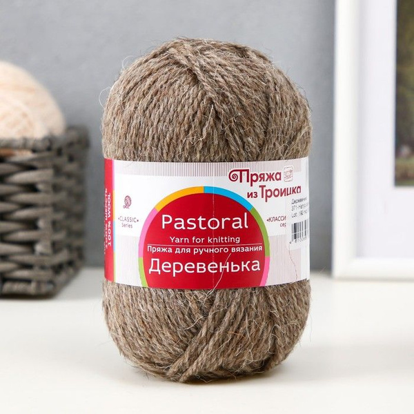 Пряжа "Деревенька" 100% шерсть 170м/100гр (371-Натур.серый) - купить с ...