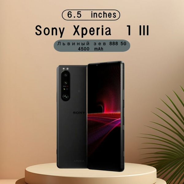 Смартфон Sony Xperia 1 III - купить по выгодной цене в интернет ...